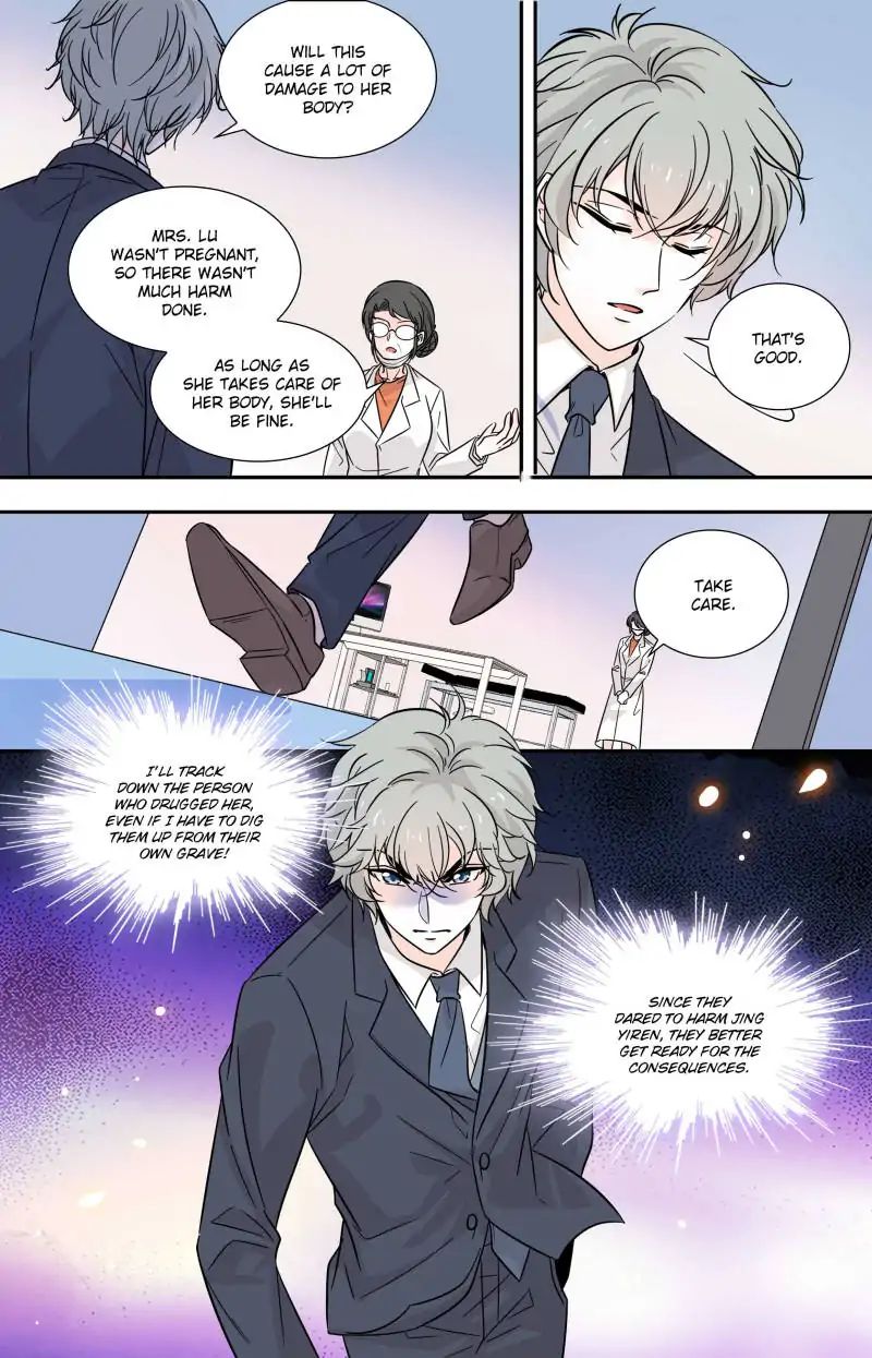 Sweetheart V5: The Boss Is Too Kind! Chapter 110 4